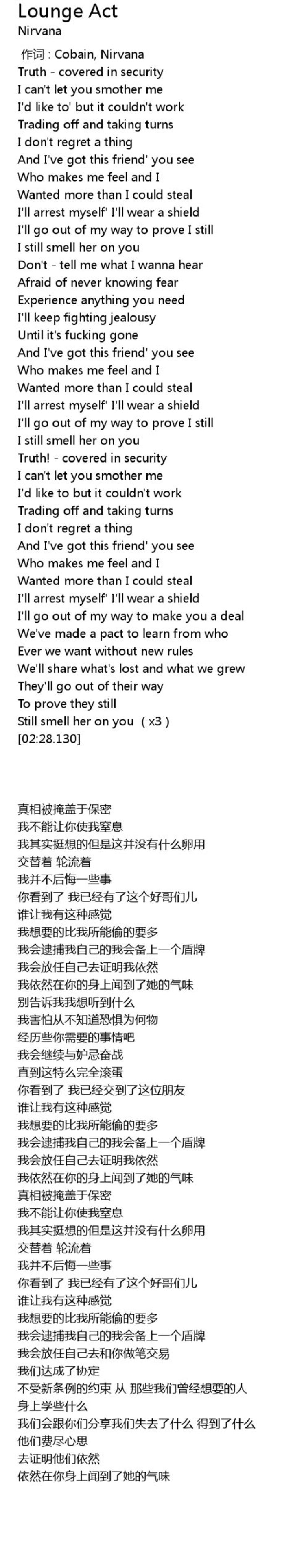 Unveiling The Magic Of Lounge Act Lyrics